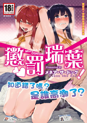 羞羞漫画漫画入口官方新番上线
